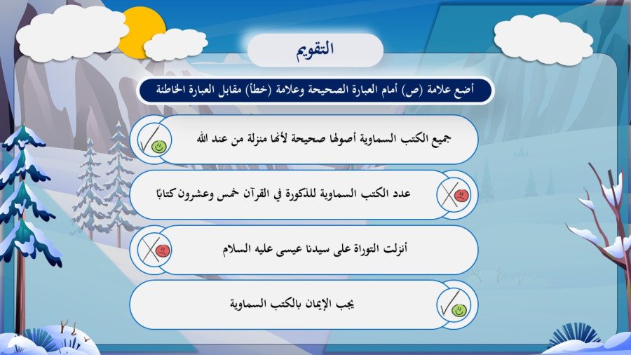 صورة من تفاصيل المادة