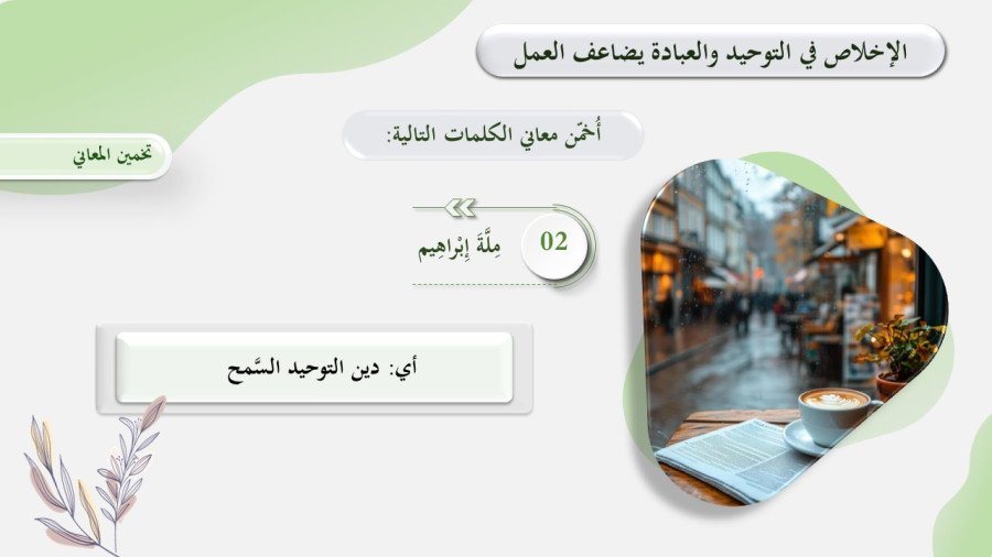 صورة من تفاصيل المادة