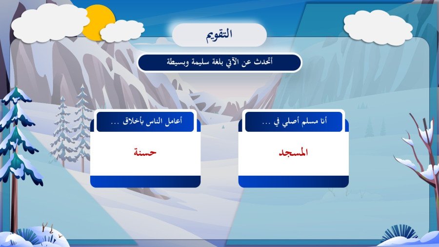 صورة من تفاصيل المادة