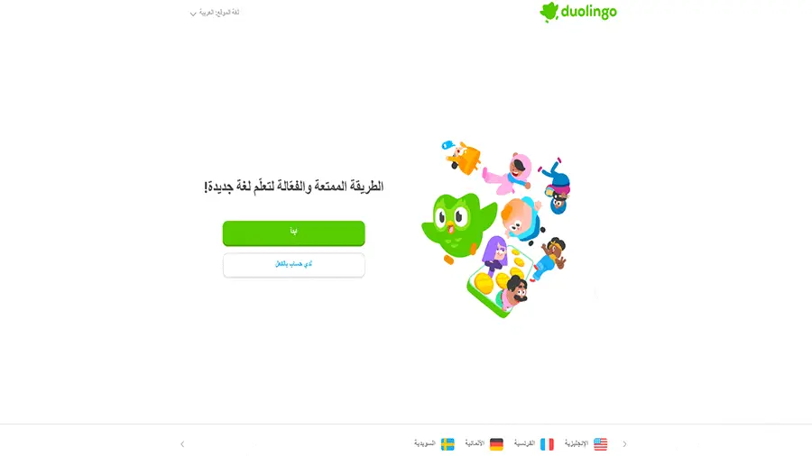 أفضل التطبيقات التعليمية