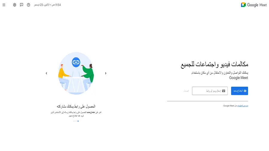 منصات الفيديو 