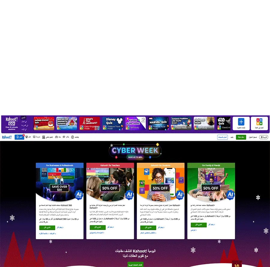 تصميم دروس تفاعلية 