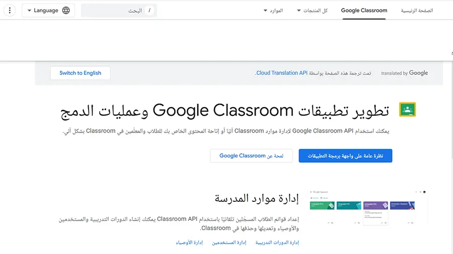 الأدوات التفاعلية