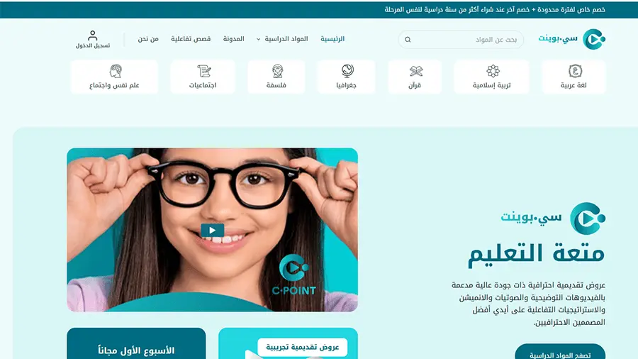 التعليم الجامعي عن بعد