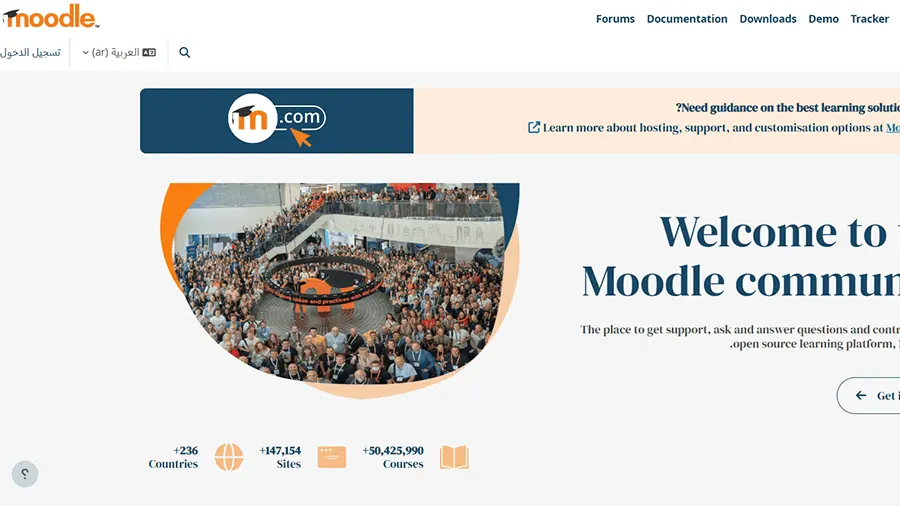 أدوات التدريس عبر الإنترنت 