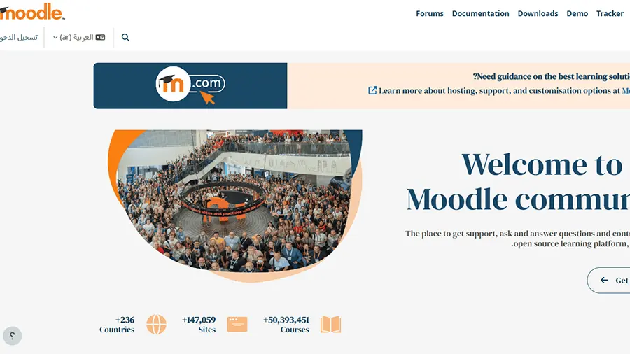 منصات التواصل الافتراضي